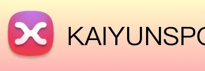 KAIYUNSPORTS官网 Logo